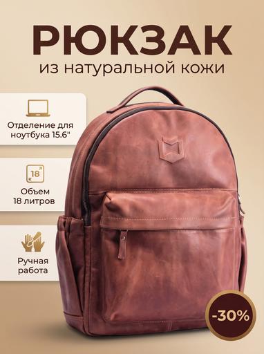 Nano Banana 2.1: Сделай продающую карточку товара для Wildberries в вертикальном формате на основе фото рюкзака. Рюкзак должен остаться т